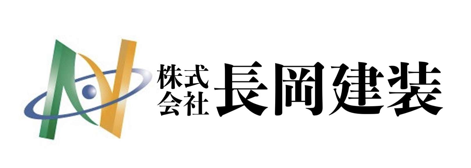 株式会社長岡建装