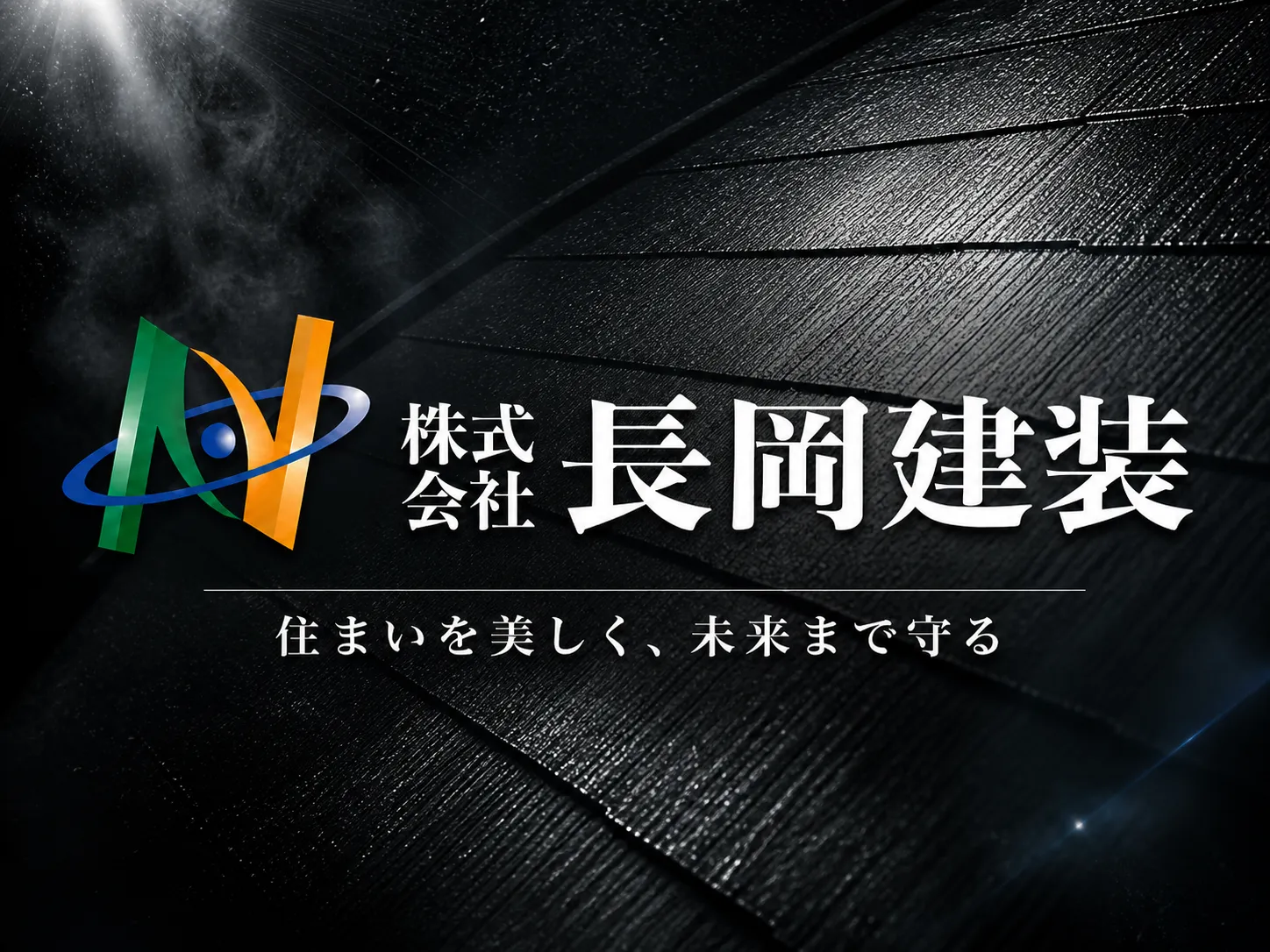 外壁塗装で変わるアパートの資産価値とは？