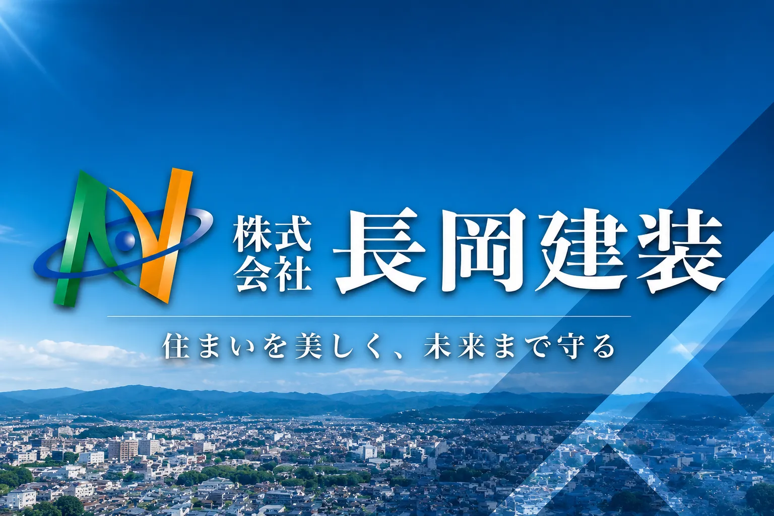 外壁塗装の見積もり比較で失敗しないために｜価格だけで選ばないポイントとは？